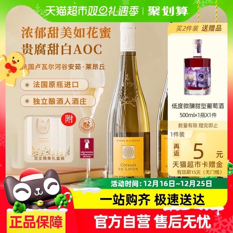 AOCԭƿڹ¬߶ӹѾװ750ml131.1Ԫ(88VIP 95)
