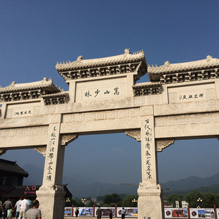 [中国嵩山卢崖瀑布风景区-大门票]卢崖瀑布门票