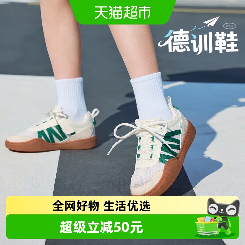361°儿童滑板鞋防滑轻便透气图片