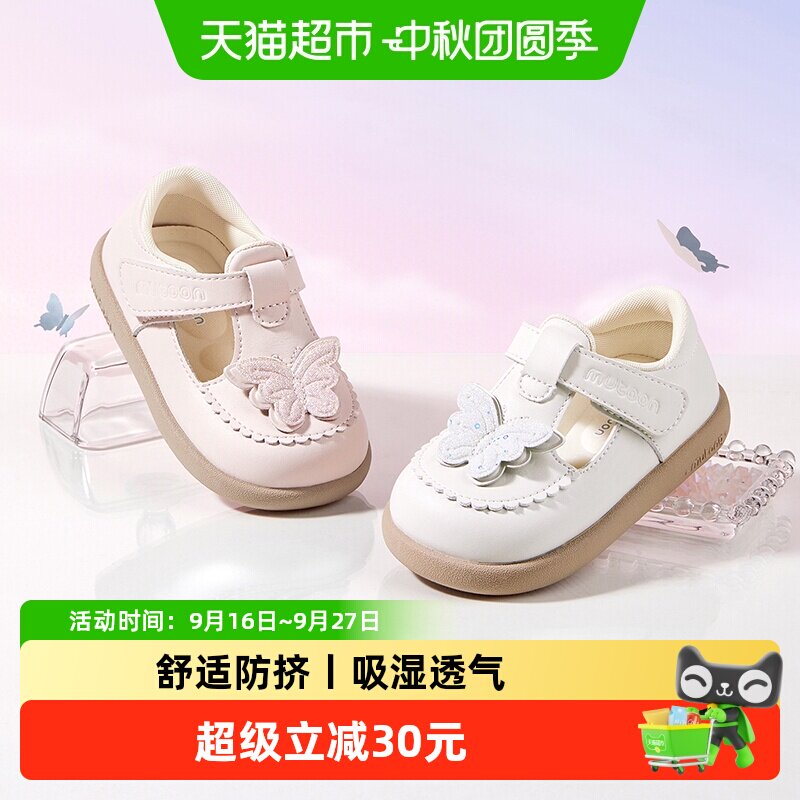 牧童宝宝小皮鞋后跟加固吸湿透气										