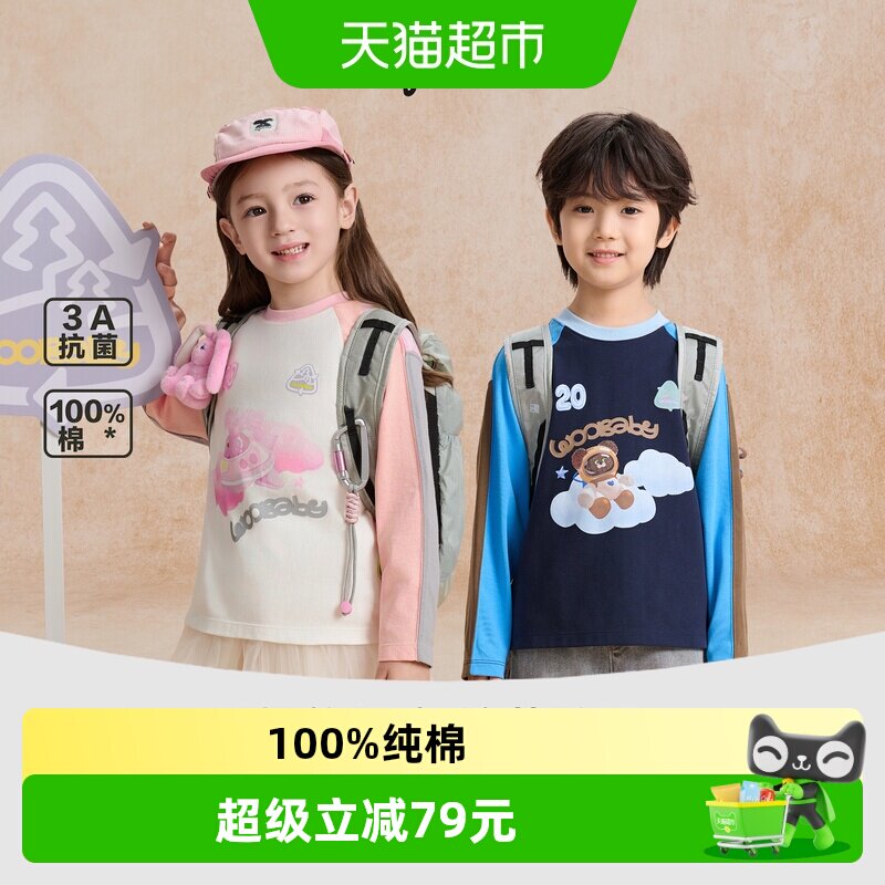 woobaby毛怪T恤插肩袖图片