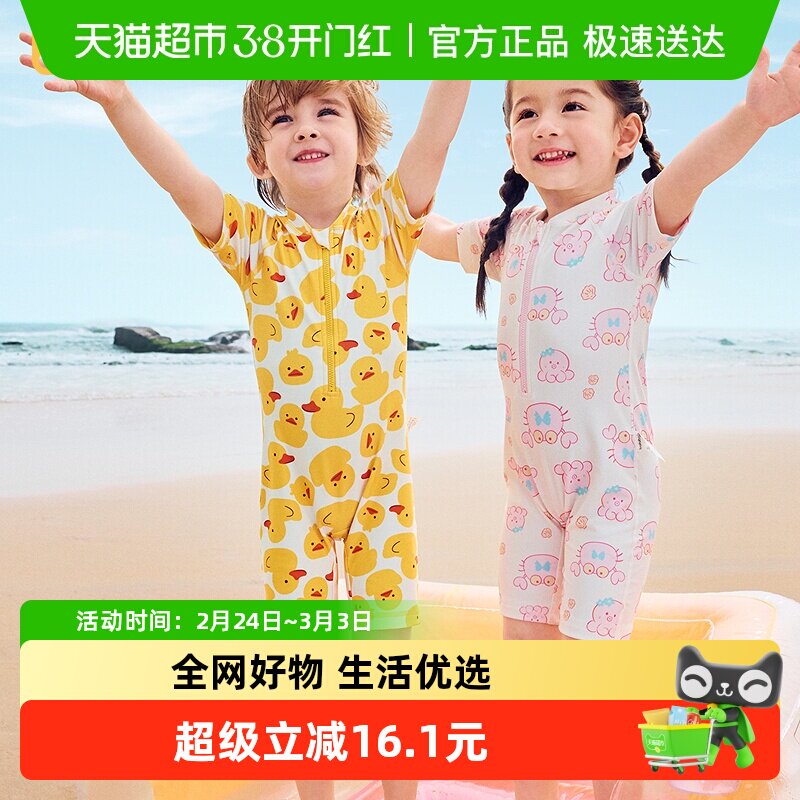 【ninigogoIP】巴拉巴拉儿童连体泳衣男女童泳装小童宝宝防晒耐氯