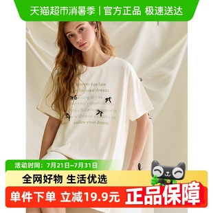 全棉家居服中裙 芬腾睡裙女夏季 新款 纯棉短袖 睡衣裙休闲宽松加大码