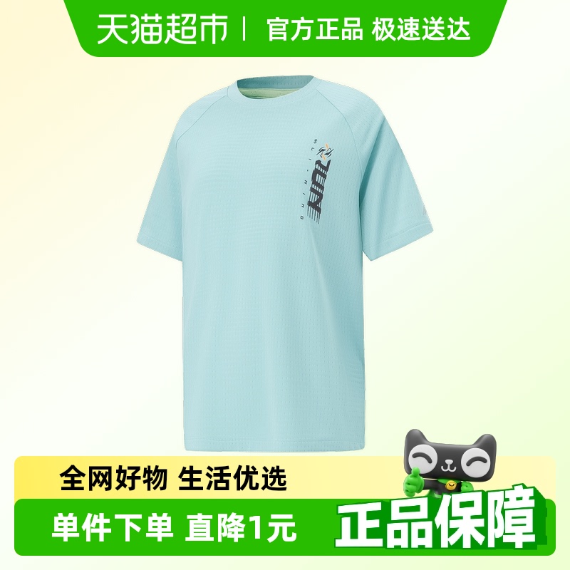 李宁儿童短袖T恤速干透气