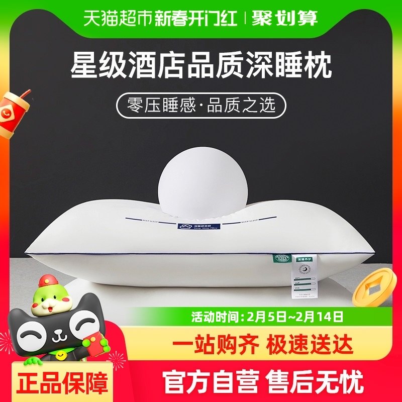 ��ͷ����׵��˯�߳��˼��þƵ���ͷо����������ѧ������˯������