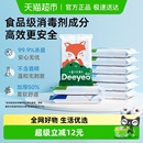 德佑消毒杀菌湿巾纸便携装10抽10包学生儿童卫生湿纸巾随身装
