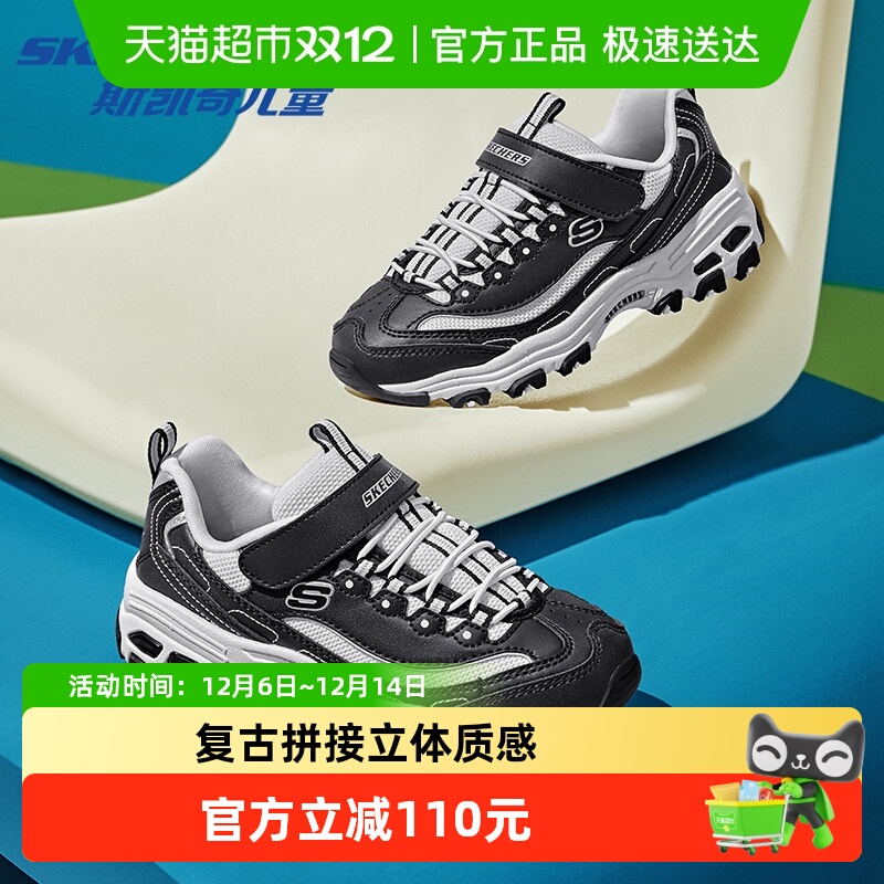 斯凯奇复古熊猫鞋小白鞋休闲童鞋