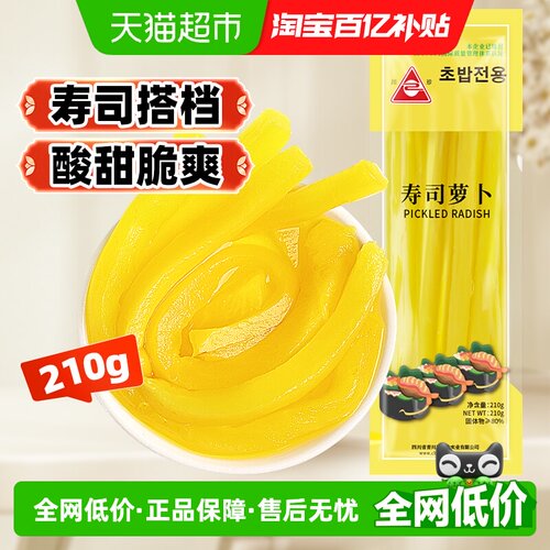 川珍日韩口味寿司食材萝卜210g