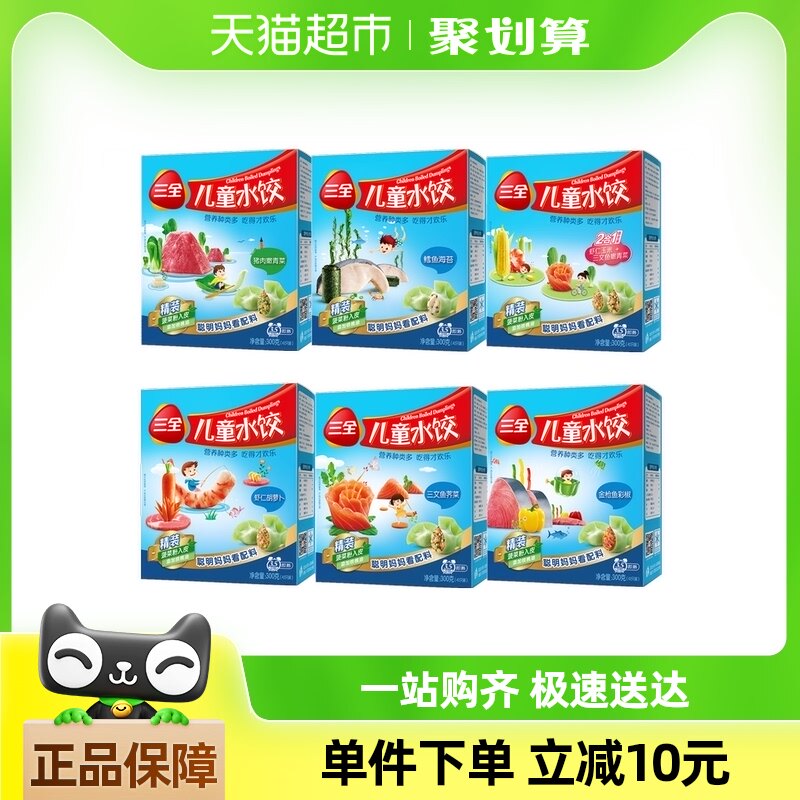 ��ȫ��ͯˮ��Ϻ�ʺ��ܲ���ǹ��ʽ����㺣̦�������������ˮ����