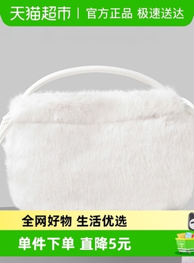 MINISO/名创优品热包子黑白奶香包手提单肩包斜挎包冬天上班通勤