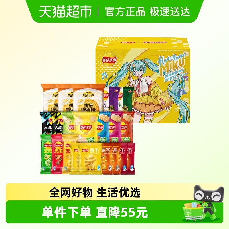 Lay's/���³���δ�����������Ƭ 46.55Ԫ(��88VIP 95��)