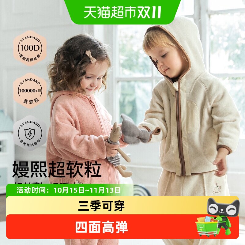 嫚熙婴童套装男女宝宝保暖摇粒绒上衣外套马甲儿童裤子秋冬夹克