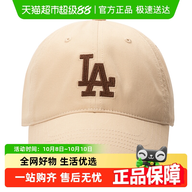 MLB男女情侣帽简约时尚棒球帽