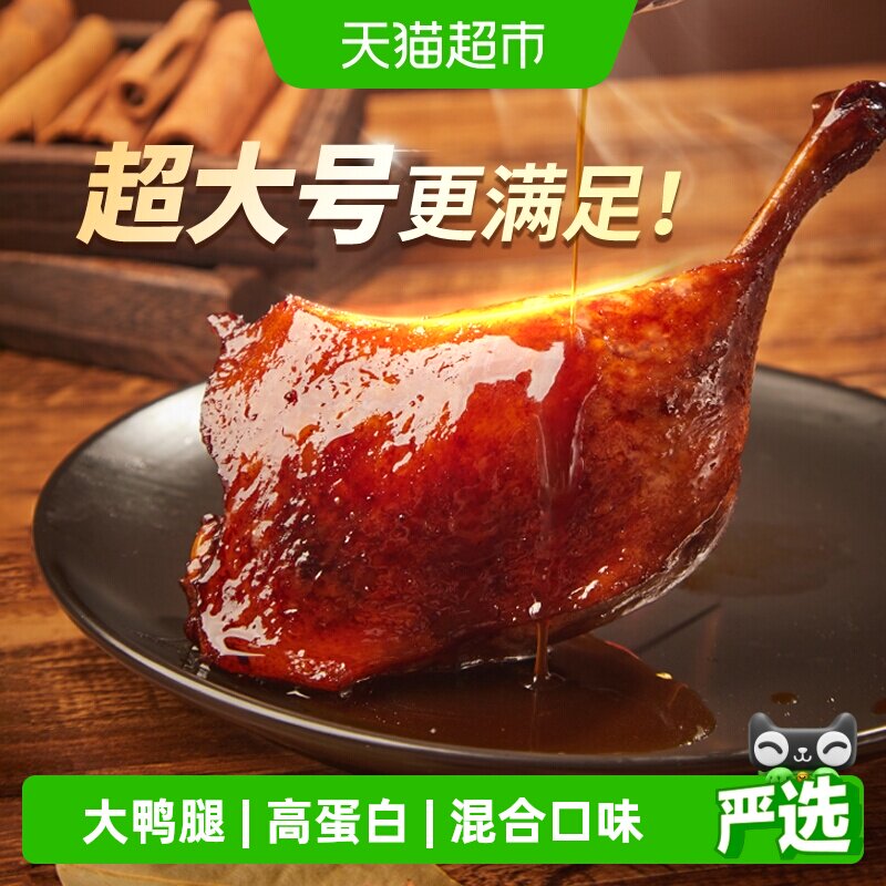 乡巴佬大鸭腿泡面搭档324g