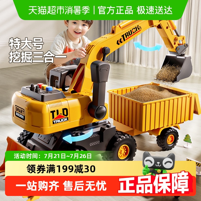 儿童挖掘机工程车玩具汽车模型