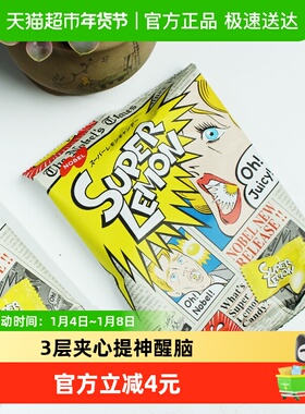 日本进口NOBEL诺贝尔柠檬超酸糖76g爆酸尖叫网红夹心提神硬糖