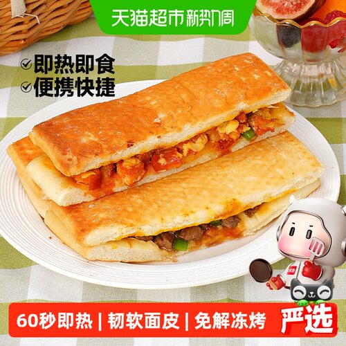 大希地帕尼尼加热即食秘制酱料