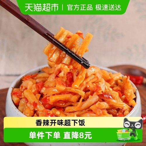 湖南酱菜辣小董脆椒萝卜干下饭菜