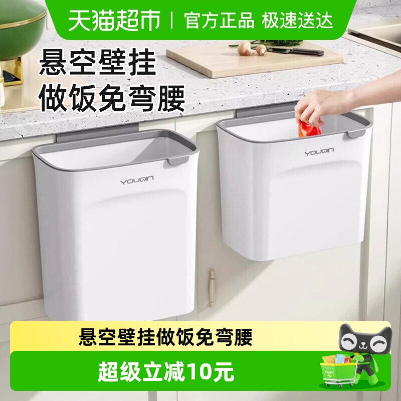 厨房垃圾桶挂式家用2025新款厨余专用厕所浴室卫生间壁挂收纳