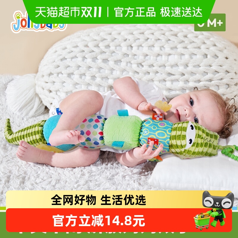 jollybaby安抚鳄鱼玩偶