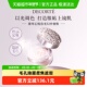 下拉享优惠 黛珂心悦容光幻纱蜜粉散粉定妆粉持妆遮瑕