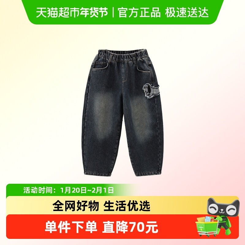 MOMOCO/玛米玛卡男童加绒牛仔裤2025冬季新款中大童百搭加厚裤子,童装/婴儿装/亲子装,儿童牛仔裤,淘宝优惠券,粉丝福利购,淘宝优惠卷