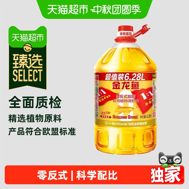 猫超臻选均衡调和油6.28L图片