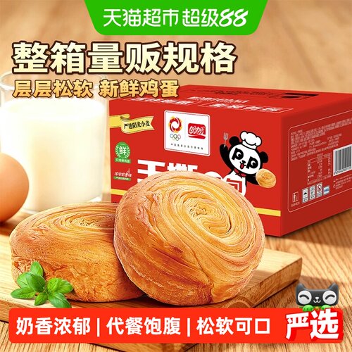 盼盼手撕面包松软可口蓬松酥脆