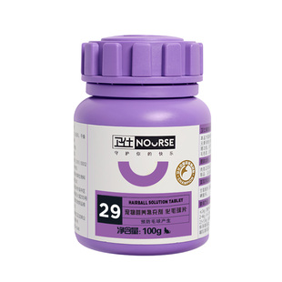 卫仕后生元化毛球片宠物营养补充猫预防排毛球肠胃产维生素200片