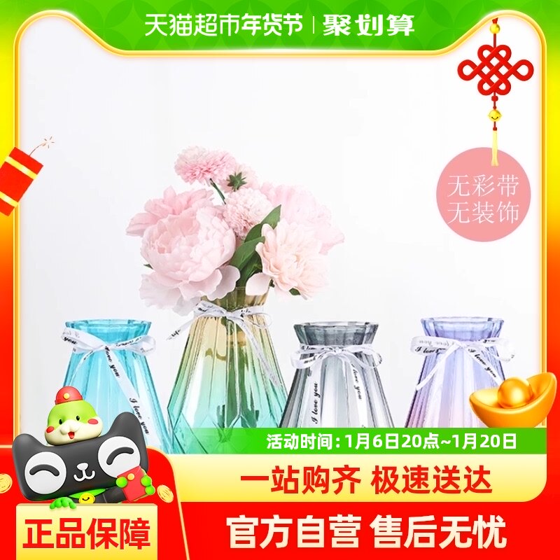 ����15cm��������С��ƿ�����ɻ�ƿ�����廨ƽ�Ҿӹ���ƿһ��װ