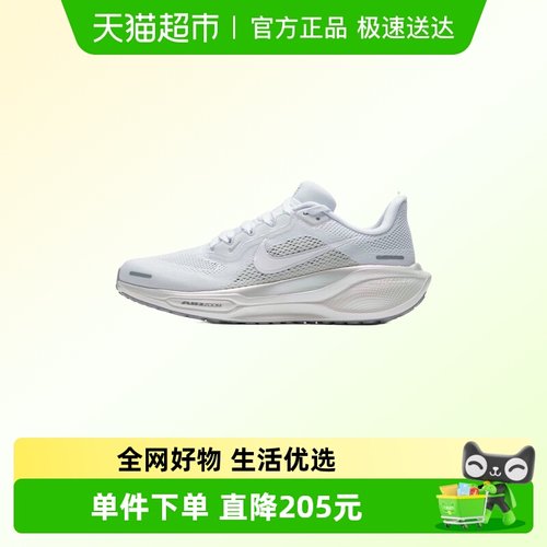 耐克女子跑步鞋