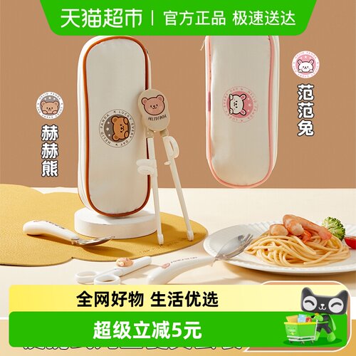 沃德百惠316不锈钢儿童餐具套装