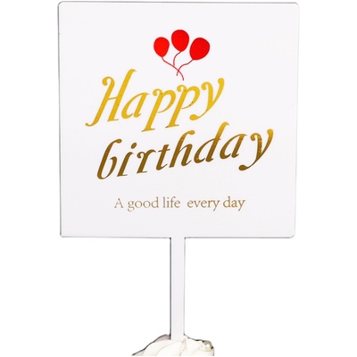 生日快乐插牌烘焙摆件蛋糕装饰