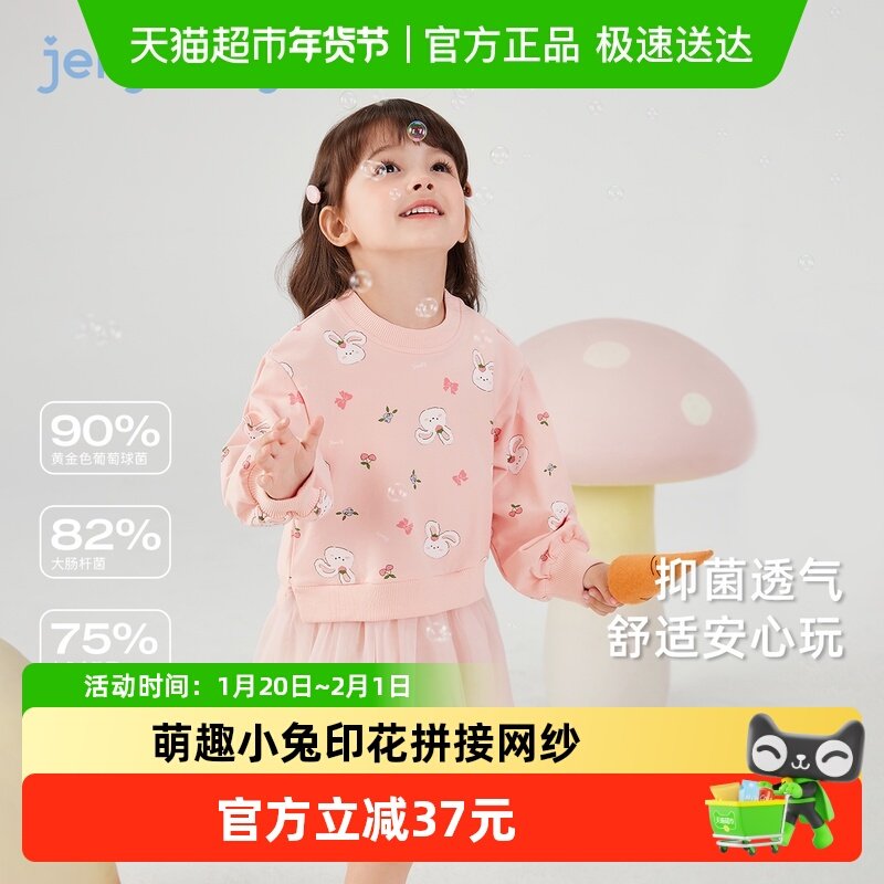 [7A抗菌]女童春秋连衣裙宝宝秋季假两件卫裙小童甜美裙子儿童纱裙,童装/婴儿装/亲子装,连衣裙,淘宝优惠券,粉丝福利购,淘宝优惠卷