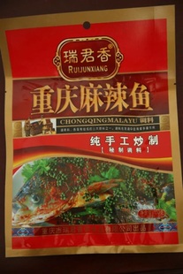包邮 重庆特产瑞君香麻辣鱼调料150gx5袋