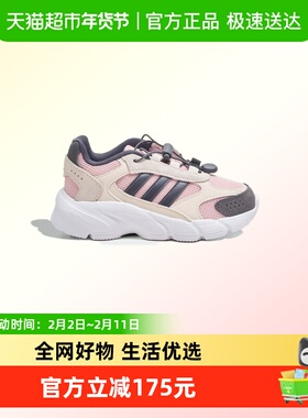 阿迪达斯童鞋25新款男女小童轻盈舒适百搭运动休闲鞋JQ8620