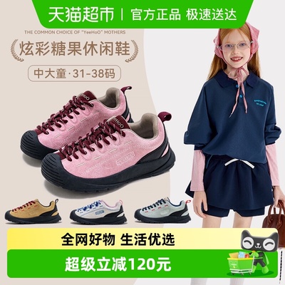 英氏中大童运动鞋