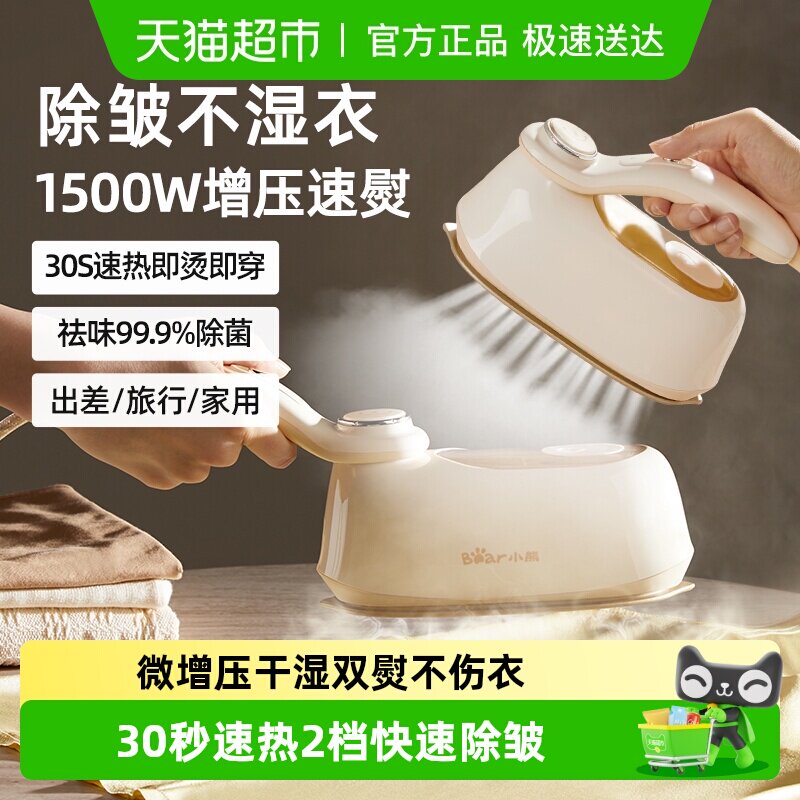 С�ܹ��̻�������ѹƽ�������·�����С���ֱֳ�Я�������ٶ����� 80.5Ԫ(������)