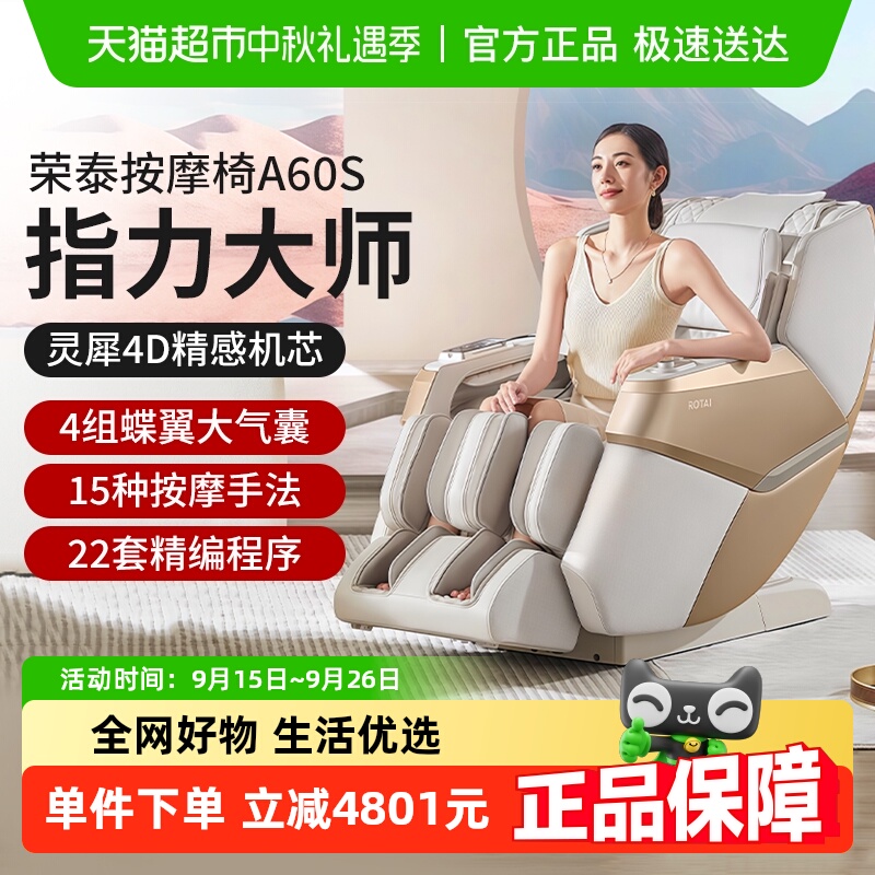 ̩Ħȫ̫ղն๦ܵ綯ɳA60S