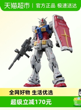 万代 RG 1/144 元祖 ver2.0 RX-78-2 高达 敢达 拼装模型 新版