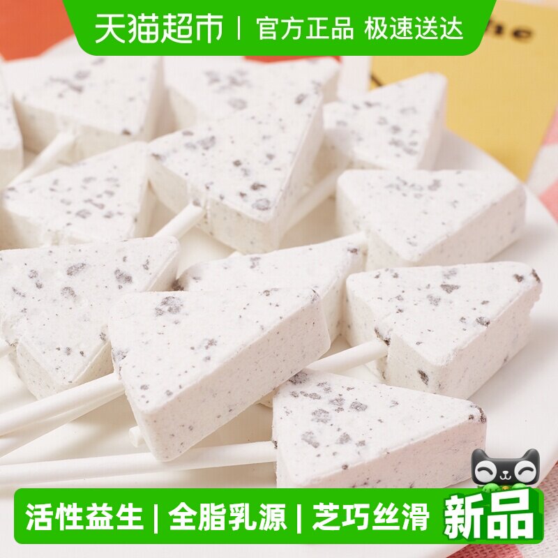 纽贝赞黑巧芝士奶酪棒棒糖哄娃神器小零食新疆风味内蒙古糖果