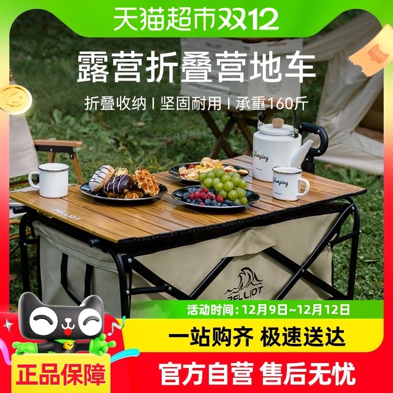 ����;����ϣ�ͻ���¶Ӫ��Ұ��ҰӪ�۵����Ƴ���������Ӫ��С�ϳ�