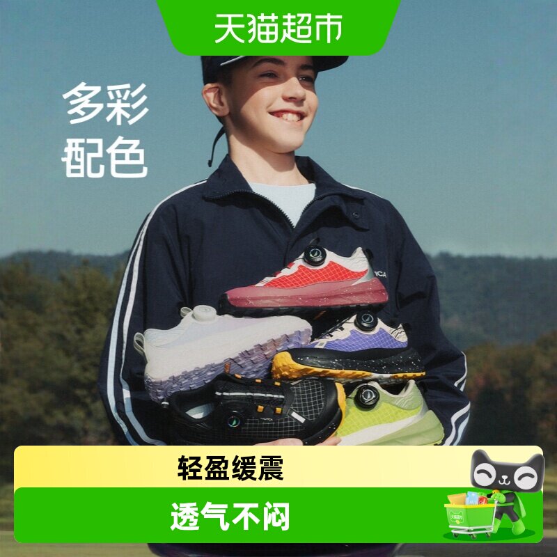 诺帝卡男童运动鞋透气缓震