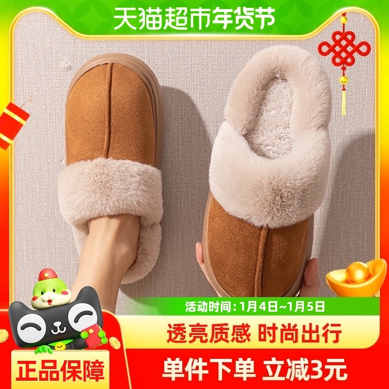 ����������ЬŮ�ﶬ��2024�¿����ھӼұ�ůëë�������⴩��Ь��