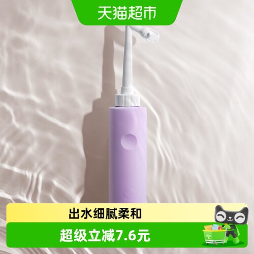 babycare女性私处清洗器