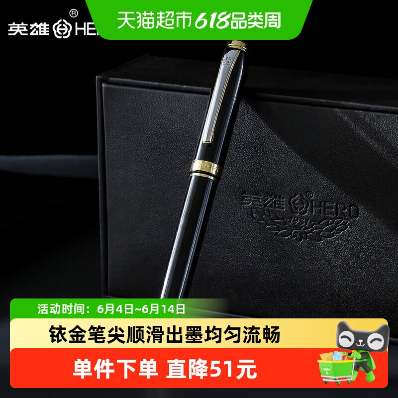 HERO/英雄756钢笔练字铱金墨水笔暗尖成人商务办公书