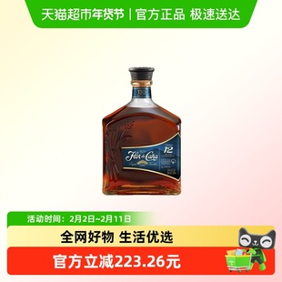 甘蔗之花12年朗姆酒700ml尼加拉瓜进口洋酒基酒调酒