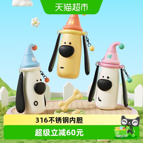 OHhaa儿童保温杯316不锈钢双饮