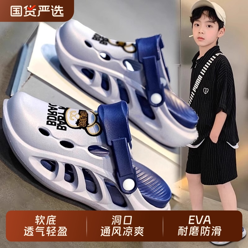 男童拖鞋2025新款夏季儿童洞洞鞋外穿中大童男孩软底卡通沙滩凉拖