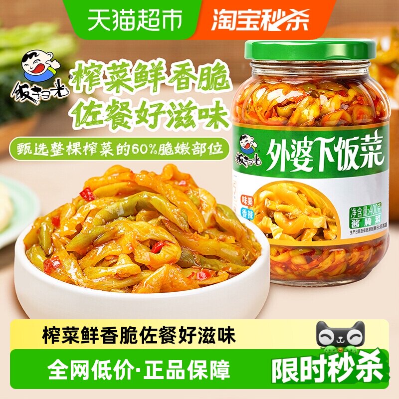 饭扫光红油下饭菜脆嫩榨菜丝400g图片